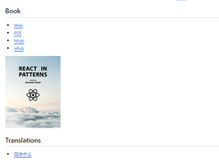 React in patterns Screenshot 1