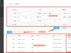Reactantd Screenshot 1