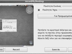 qt-recordMyDesktop 0.1 interface