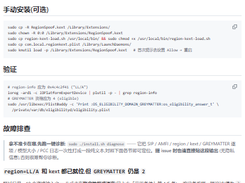 RegionSpoof Screenshot 1