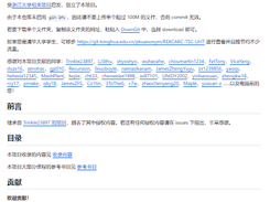 REKCARC-TSC-UHT Screenshot 1