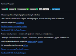 Remixed Dungeon Screenshot 1