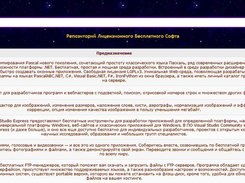 Repository Screenshot 1