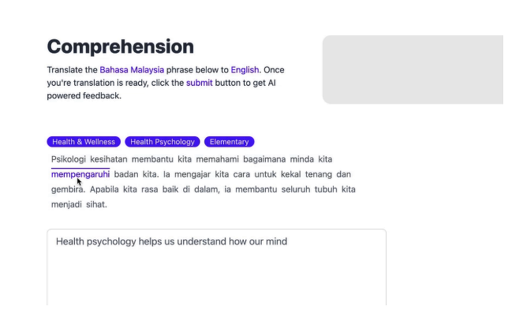 Retention Screenshot 1
