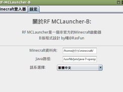 設定畫面@Lubuntu