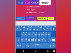 Ridmik Board Screenie