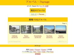 RIG 0.6.x Screen - Japanese / Egg Theme