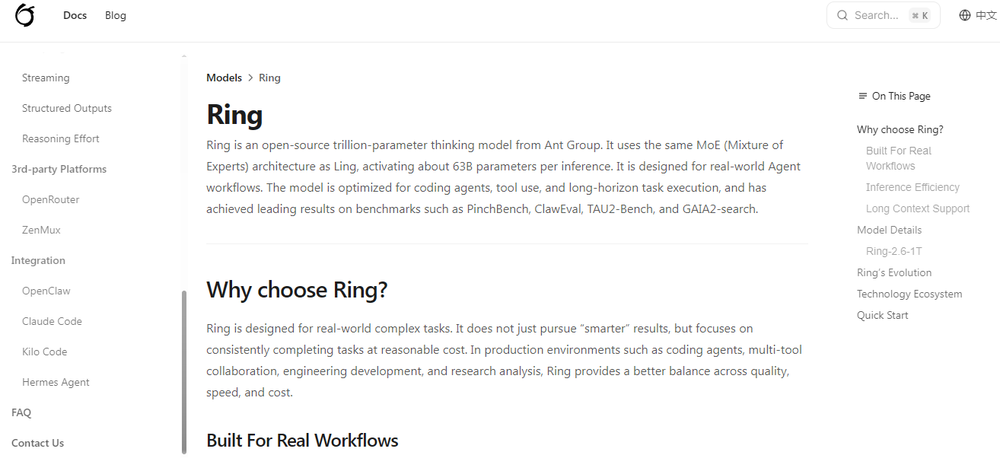 Ring 2.6 Screenshot 1