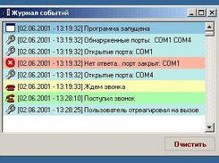 Log window