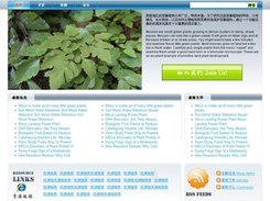 Resource&Info Platform of Moss Plant Screenshot 1