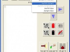 how to enter advansed programming in robotech