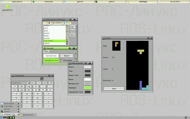 Ros linux online