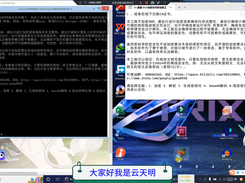 RSA消息非对称加密器 Screenshot 2