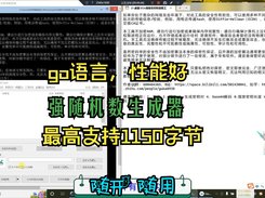 RSA消息非对称加密器 Screenshot 1
