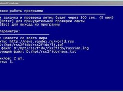 This window presented on the image, shown in standby mode