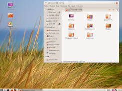 Runtu GNOME 12.04