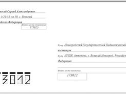 Preview of an envelope