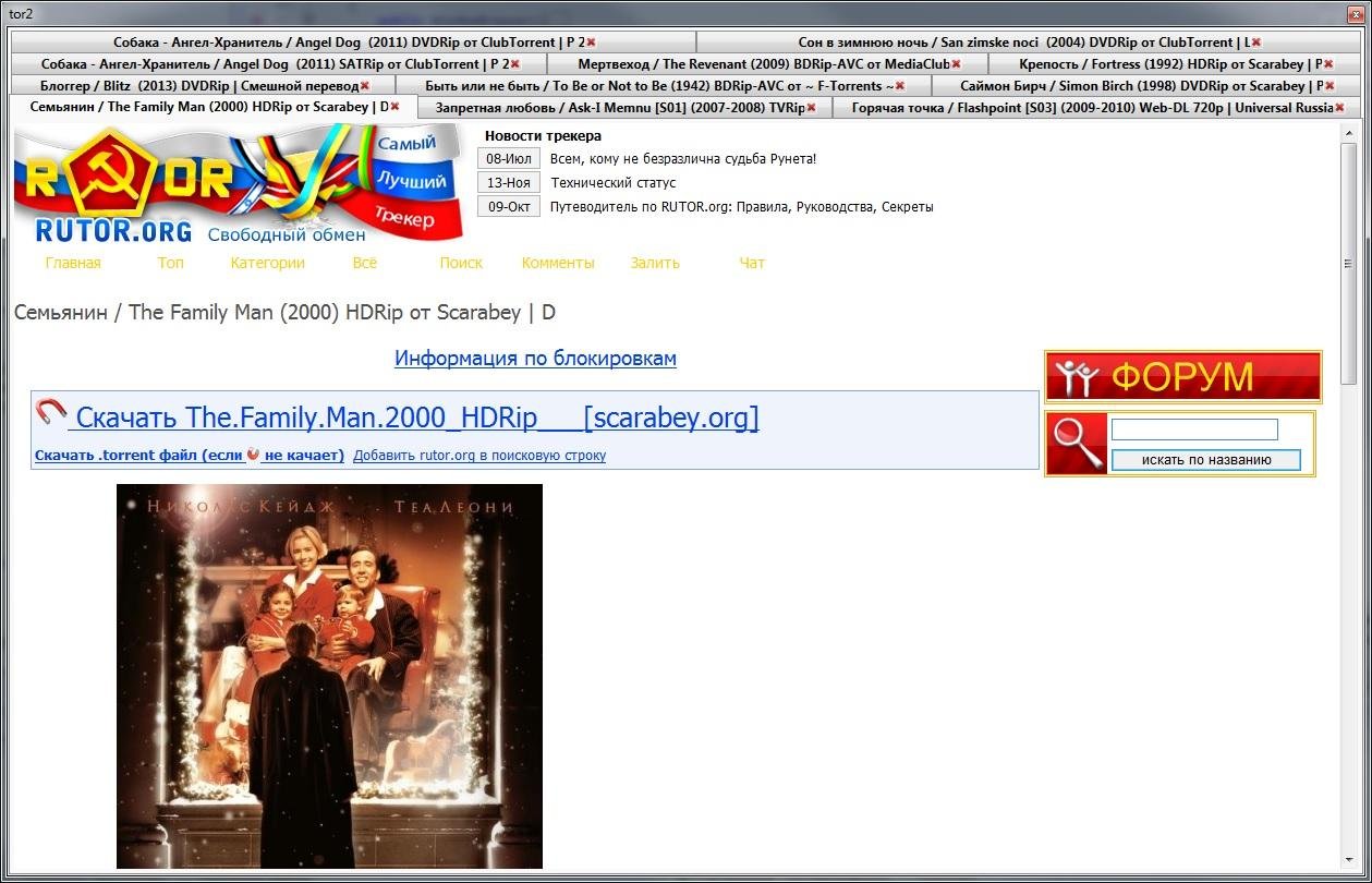 Torrents Watcher Download | SourceForge.Net