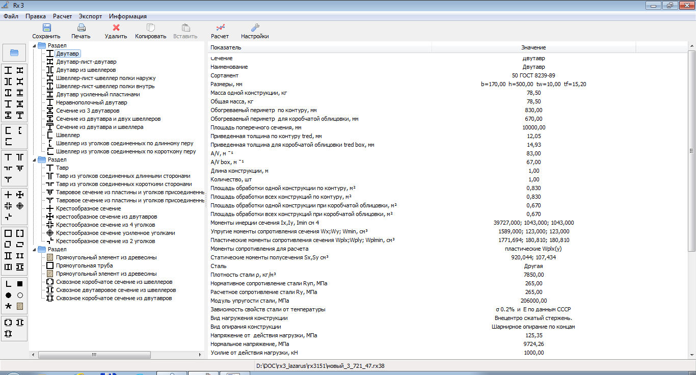 Rx3 download | SourceForge.net