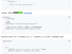 RxFFmpeg Screenshot 1