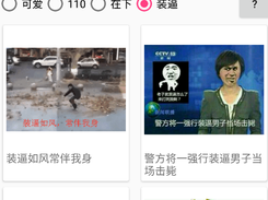 RxJavaSamples Screenshot 1