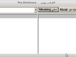 SakhrLinux Screenshot 1