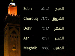 Salaat First Screenshot 3