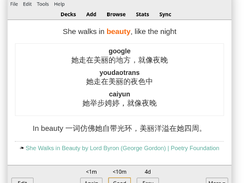 Saladict Screenshot 1