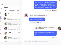 SaleSmartly Screenshot 1