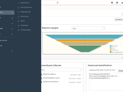 SalesPlatform Vtiger CRM Russian Screenshot 2