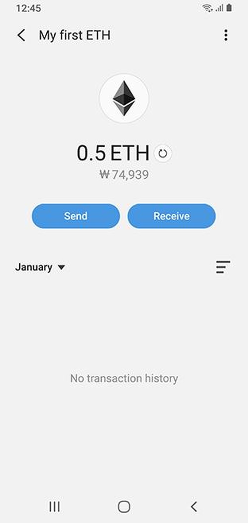 Samsung Blockchain Wallet Screenshot 1