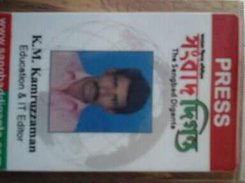 Editor-IT & Education: