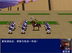 战斗界面