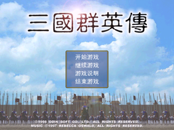 开始界面