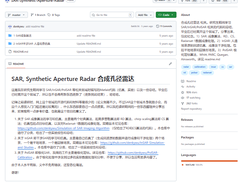 SAR Synthetic Aperture Radar Screenshot 1