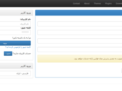 sarkesh Screenshot 1