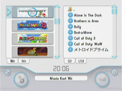 savegame-manager-gx Screenshot 1