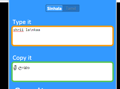 Using Sinhala Language