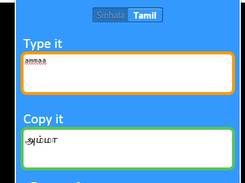 Using Tamil Language