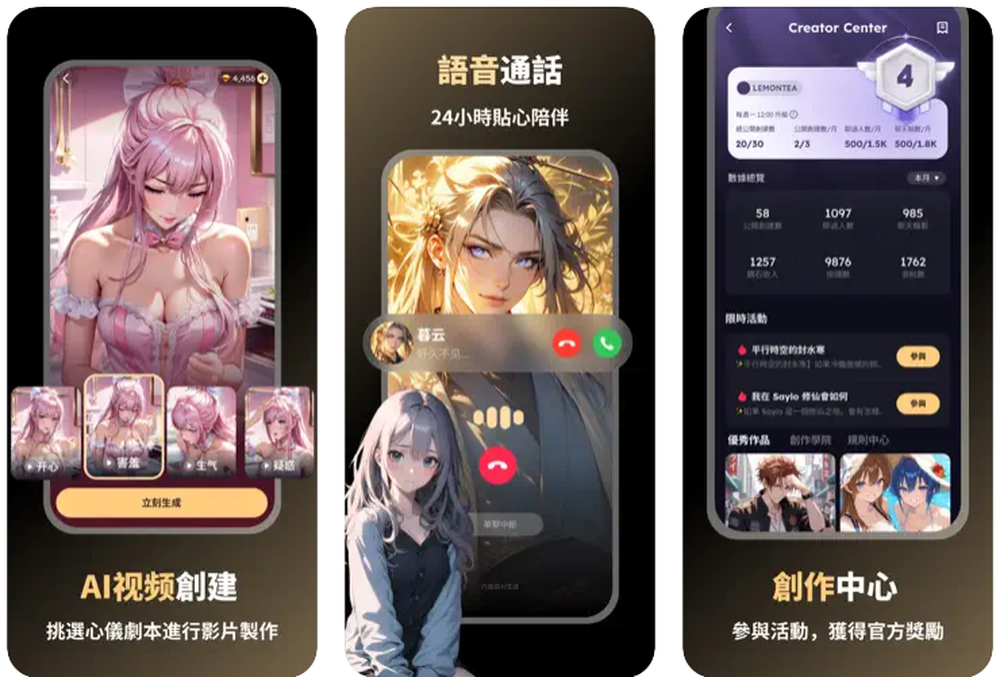 Saylo AI Screenshot 1