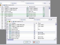 reference to other table - GUI realization