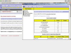 Control Panel and Help System