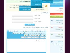 The Control Panel of the CMS