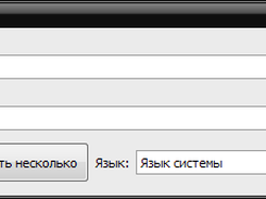 Главное окно