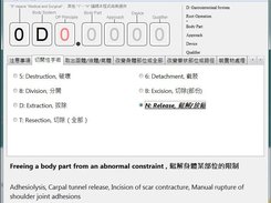 Contionous, Radiobuttone used for complicated option on selection of "RootOperation"