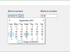 ScheduleGenerator Screenshot 1