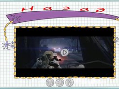 Schoolio Screenshot 4