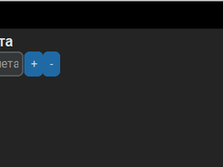 Школьное расписание Screenshot 2