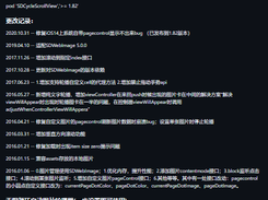 SDCycleScrollView Screenshot 1