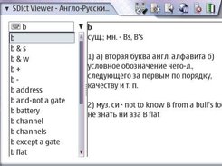 SDict Viewer 0.1.0, Maemo 1.1